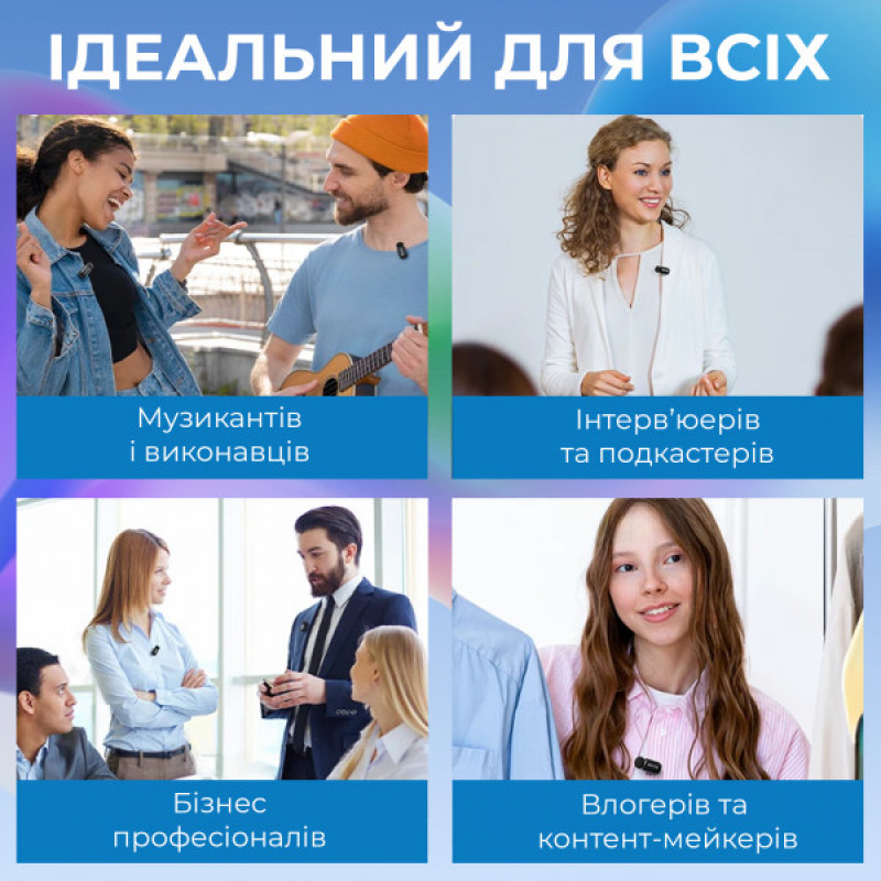 Беспроводной петличный микрофон BOYA mini-13 Type-C/Lightning White