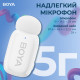 Беспроводной петличный микрофон BOYA mini-13 Type-C/Lightning White