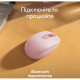 Мышь беспроводная Logitech M196 Rose (910-007461)