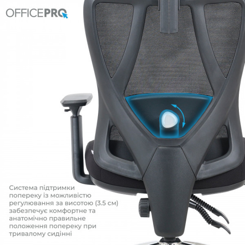 Офисное кресло OfficePro Aero OC490B Black