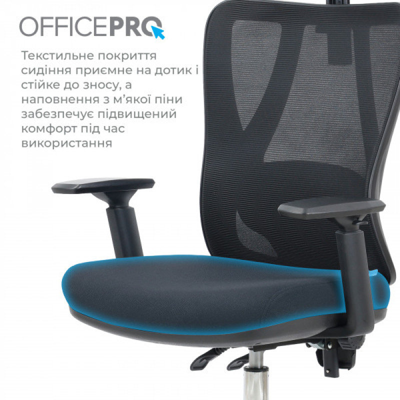 Офисное кресло OfficePro Aero OC490B Black