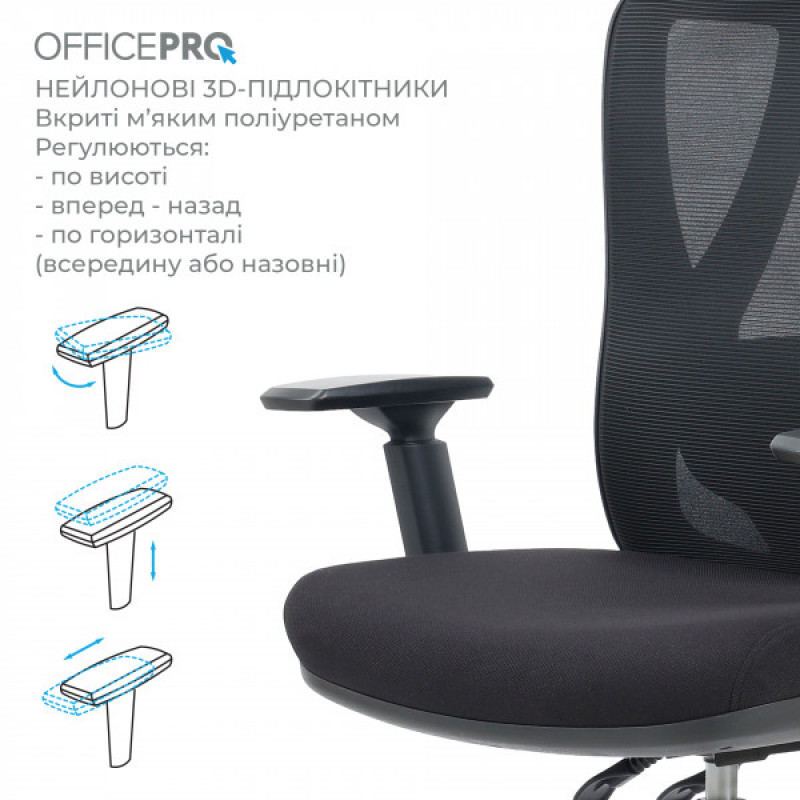 Офисное кресло OfficePro Aero OC490B Black
