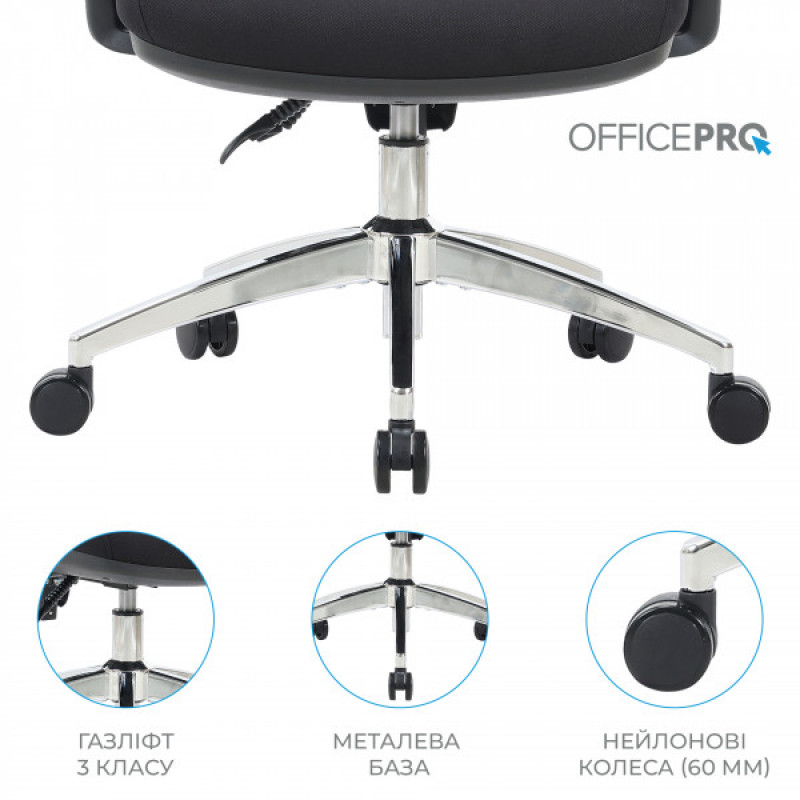 Офисное кресло OfficePro Aero OC490B Black