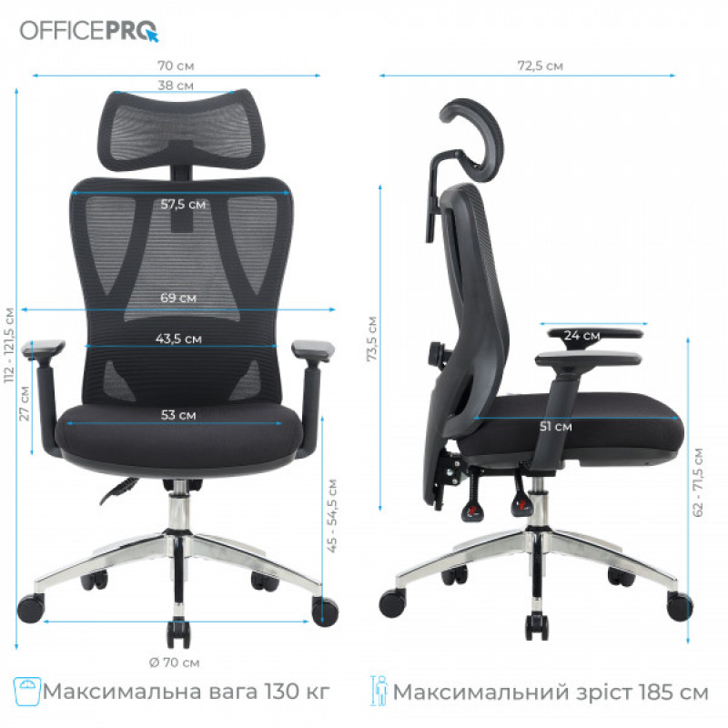 Офисное кресло OfficePro Aero OC490B Black