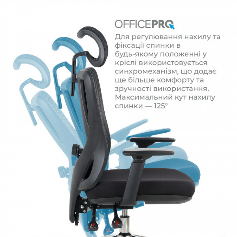 Офисное кресло OfficePro Aero OC490B Black