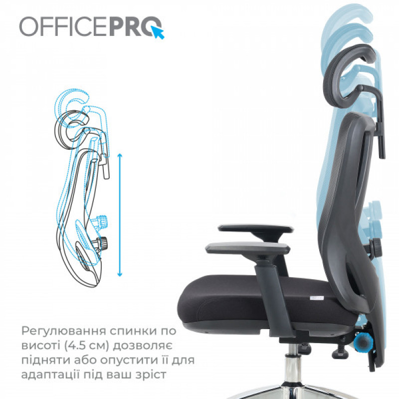 Офисное кресло OfficePro Aero OC490B Black