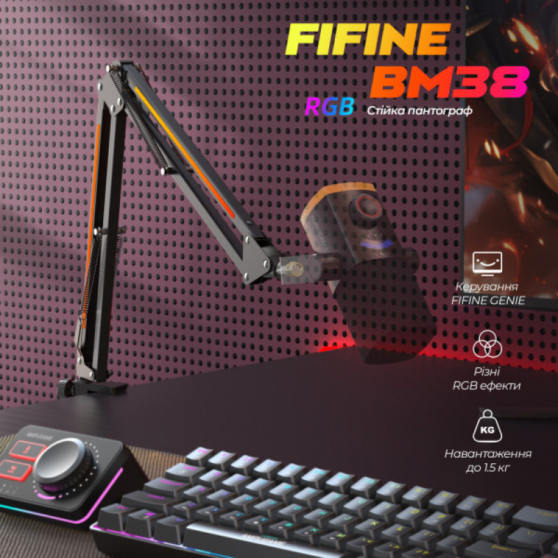 Устойчивый пантограф Fifine BM38 Black RGB