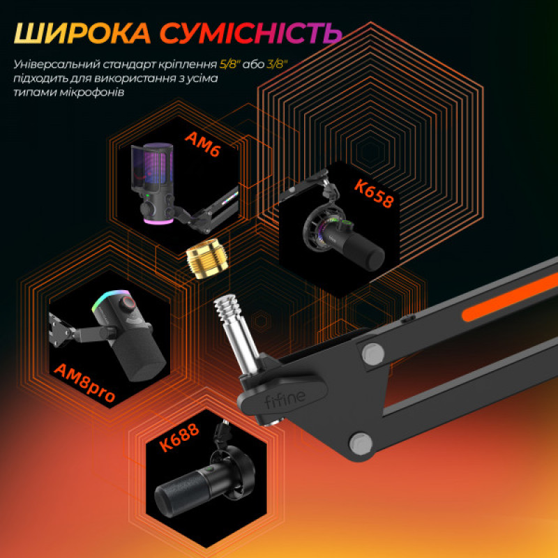 Устойчивый пантограф Fifine BM38 Black RGB