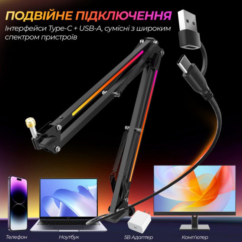 Устойчивый пантограф Fifine BM38 Black RGB