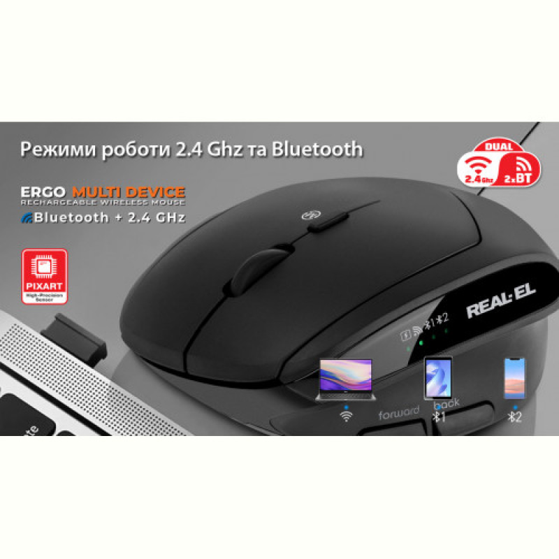 Миша бездротова REAL-EL RM-490W Black