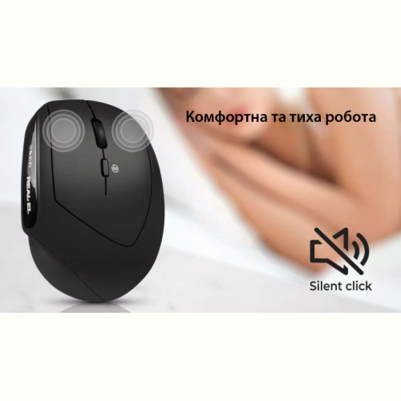 Миша бездротова REAL-EL RM-490W Black