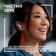 Гарнитура Logitech FITS True Wireless Gaming Earbuds White (985-001183)