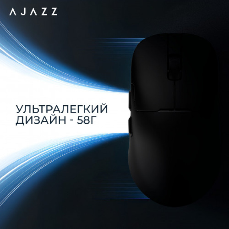 Мышь беспроводная Ajazz AJ159Pro Black (AJ159-PRO-B)