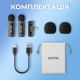 Беспроводной петличный микрофон BOYA BY-V2 Lightning Black
