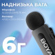 Беспроводной петличный микрофон BOYA BY-V2 Lightning Black