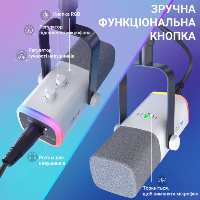 Динамический микрофон Fifine AM8TW USB/XLR White