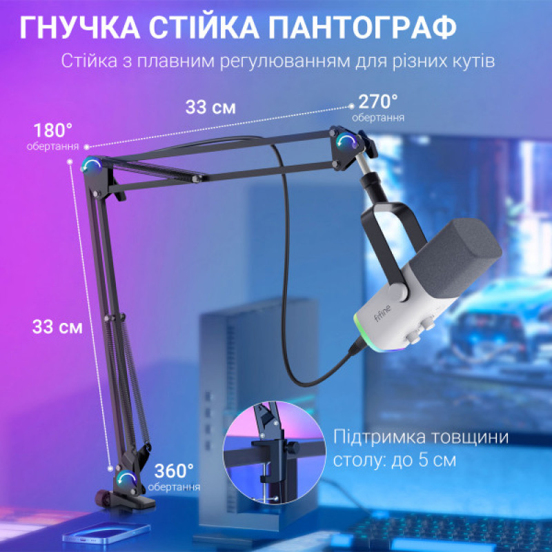 Динамический микрофон Fifine AM8TW USB/XLR White