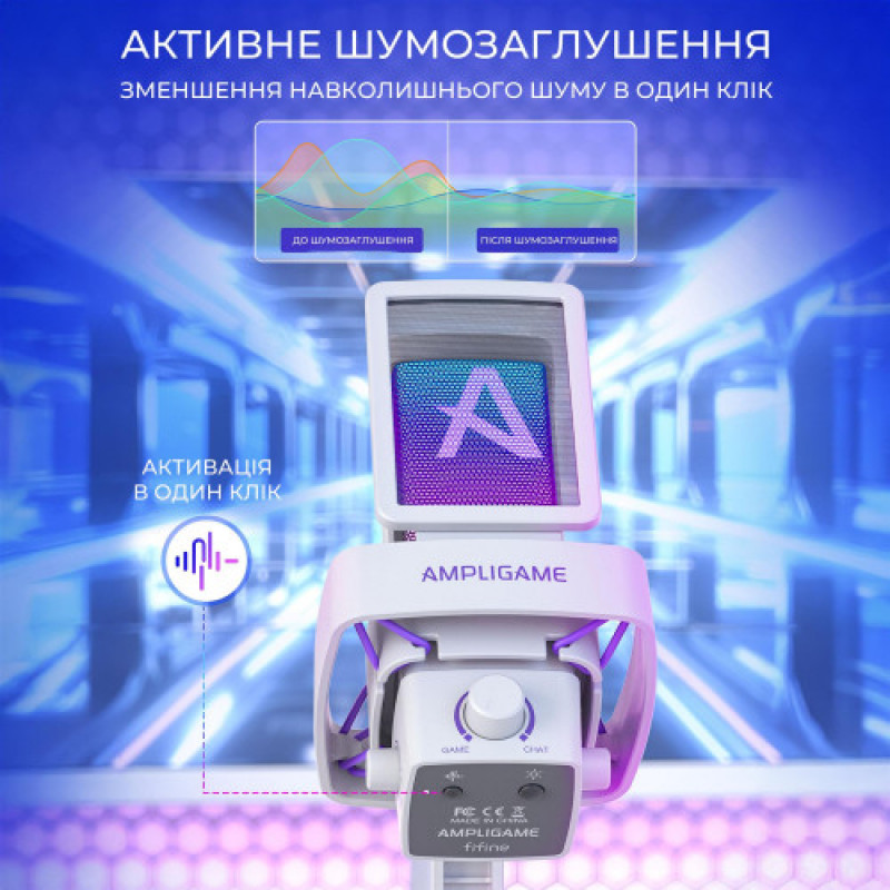 Мікрофон Fifine Q8PROW White