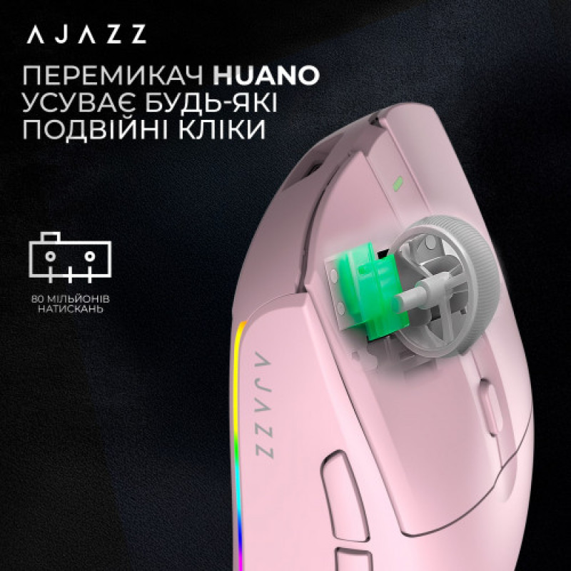 Миша бездротова Ajazz AJ139 V2 Pink (AJ139-V2-MC-Pink)