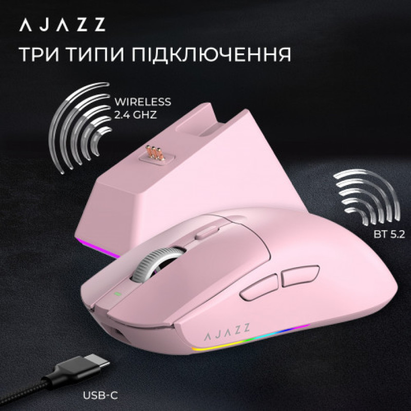 Миша бездротова Ajazz AJ139 V2 Pink (AJ139-V2-MC-Pink)