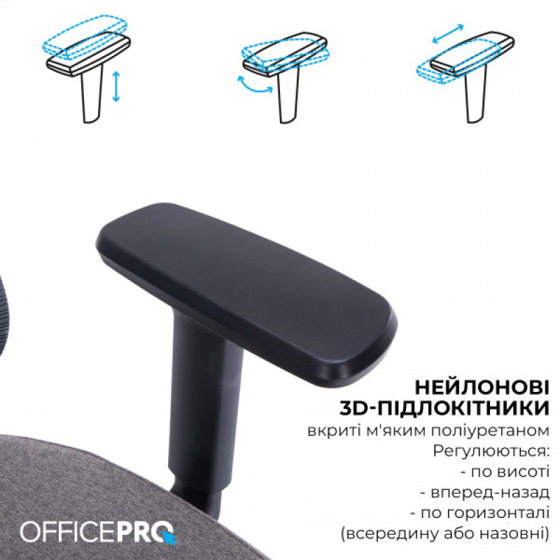 Офисное кресло OfficePro Skyline OC580-B-DG-DG
