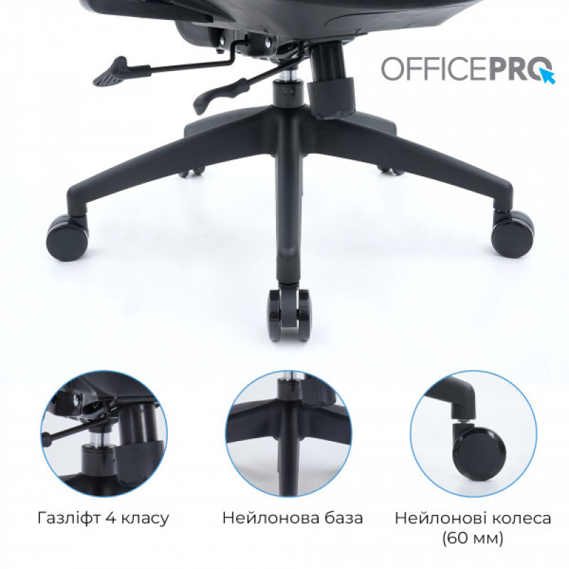 Офисное кресло OfficePro Skyline OC580-B-DG-DG