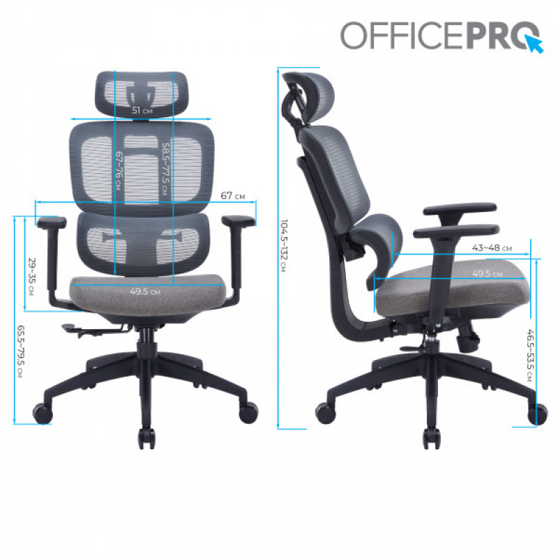 Офисное кресло OfficePro Skyline OC580-B-DG-DG
