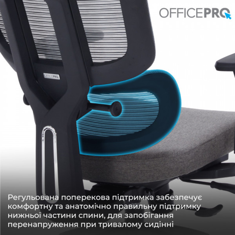 Офисное кресло OfficePro Skyline OC580-B-DG-DG