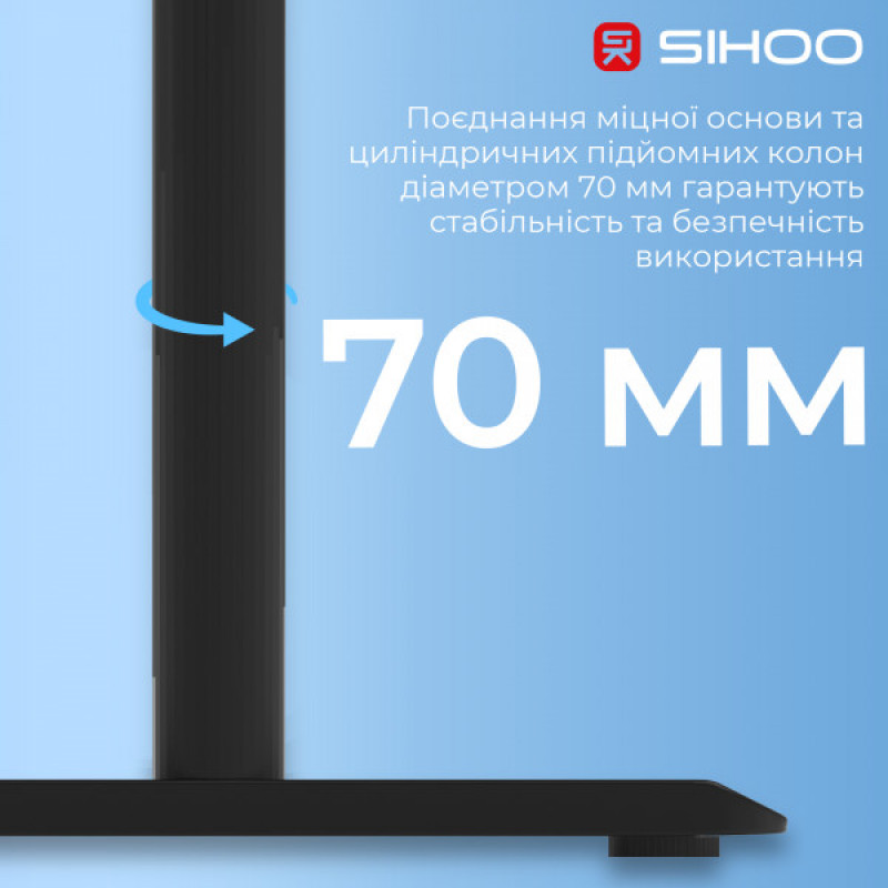 Комп’ютерний стіл з електрорегулюванням висоти Sihoo D05 1.4m Walnut/Black (D05-104/D05-107)