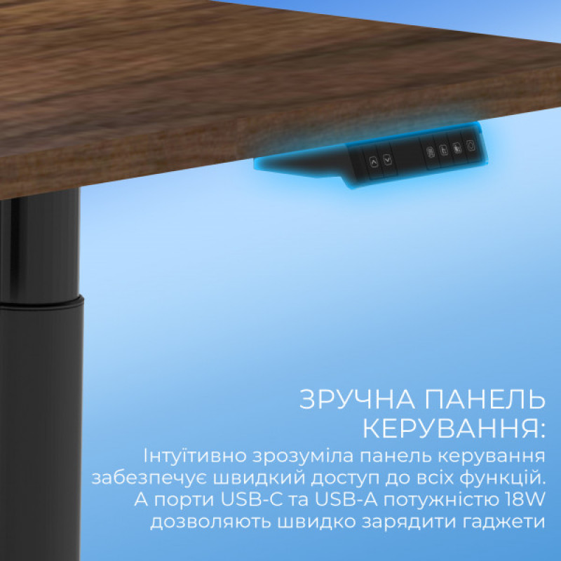 Комп’ютерний стіл з електрорегулюванням висоти Sihoo D05 1.4m Walnut/Black (D05-104/D05-107)