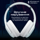 Bluetooth-гарнітура Promate LaBoca-Pro White