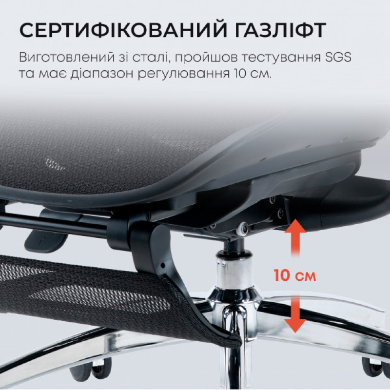 Крісло офісне з підставкою для ніг Sihoo DORO C300L Mesh Black with footrest (DORO-C300L-A3-101-JT)
