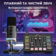Набір для аудіозапису Fifine KS5