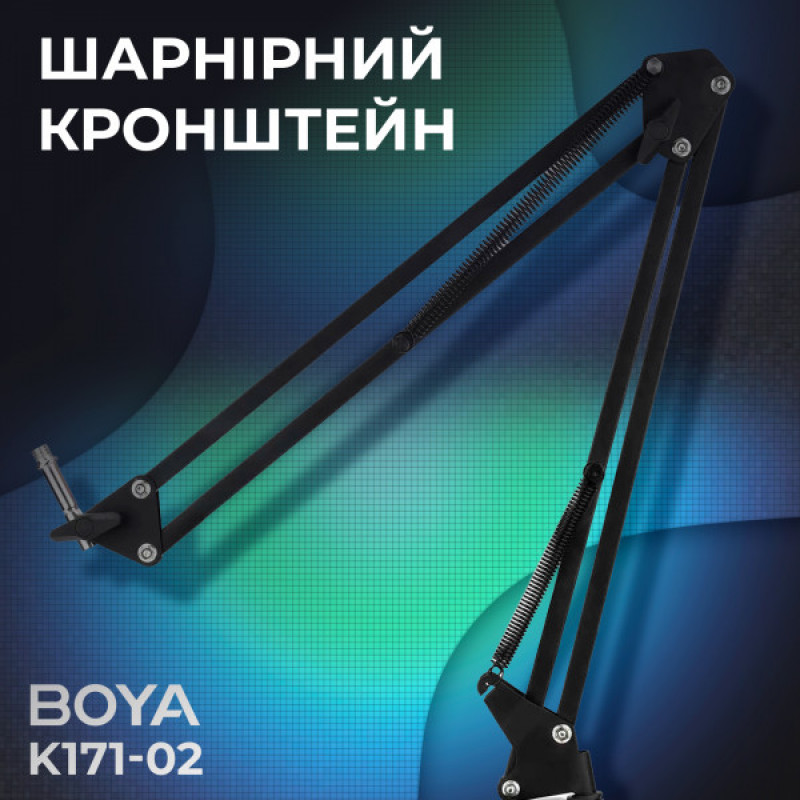 Стойкая пантограф BOYA K171-02 Black