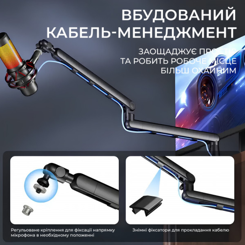 Універсальний пантограф OfficePro SA144B