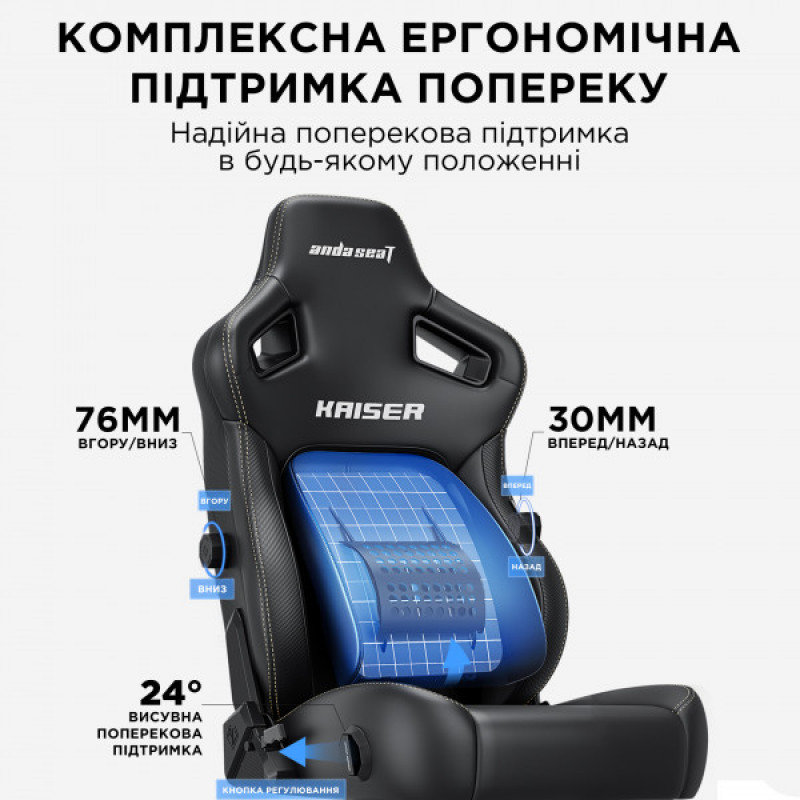Крісло ігрове Anda Seat Kaiser 4 Maroon Size L (AD12YDDC-L-20-A-PV/C)
