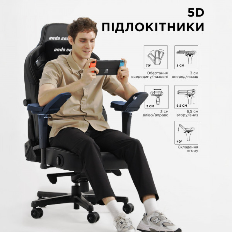 Крісло ігрове Anda Seat Kaiser 4 Maroon Size L (AD12YDDC-L-20-A-PV/C)