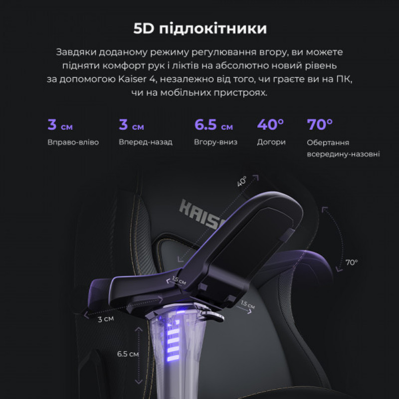 Крісло ігрове Anda Seat Kaiser 4 Maroon Size L (AD12YDDC-L-20-A-PV/C)