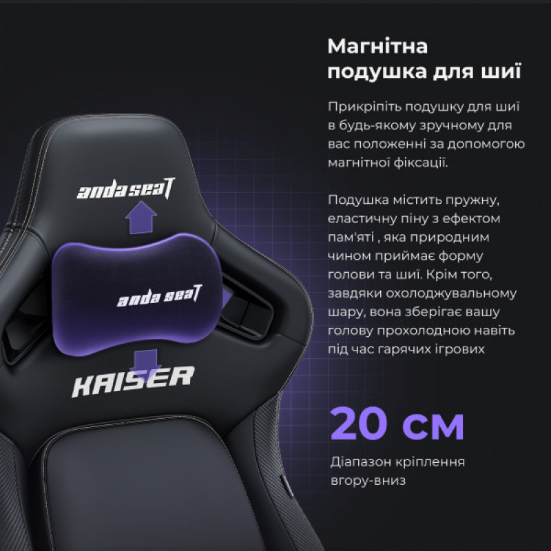 Крісло ігрове Anda Seat Kaiser 4 Maroon Size L (AD12YDDC-L-20-A-PV/C)