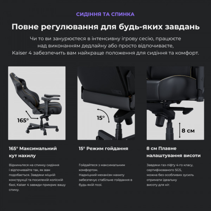 Крісло ігрове Anda Seat Kaiser 4 Maroon Size L (AD12YDDC-L-20-A-PV/C)