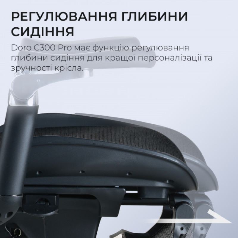 Кресло офисное с подставкой для ног Sihoo DORO C300 Pro Mesh Black with footrest (DORO-C300-PRO-M101-JT)