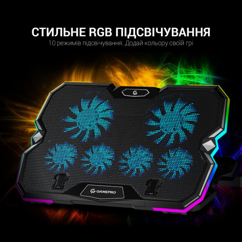 Підставка для охолодження ноутбука GamePro (CP980)