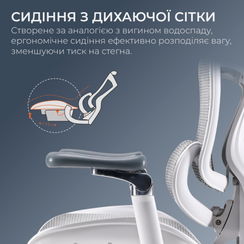 Кресло офисное с подставкой для ног Sihoo DORO C300 Pro Mesh White with footrest (DORO-C300-PRO-M102-JT)