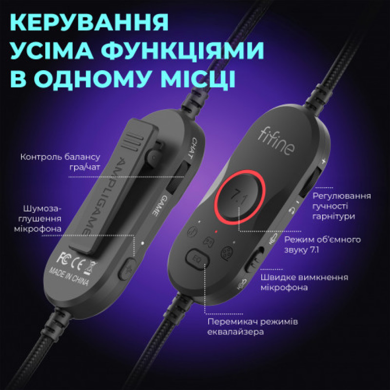 Гарнітура Fifine H16 7.1 Black RGB