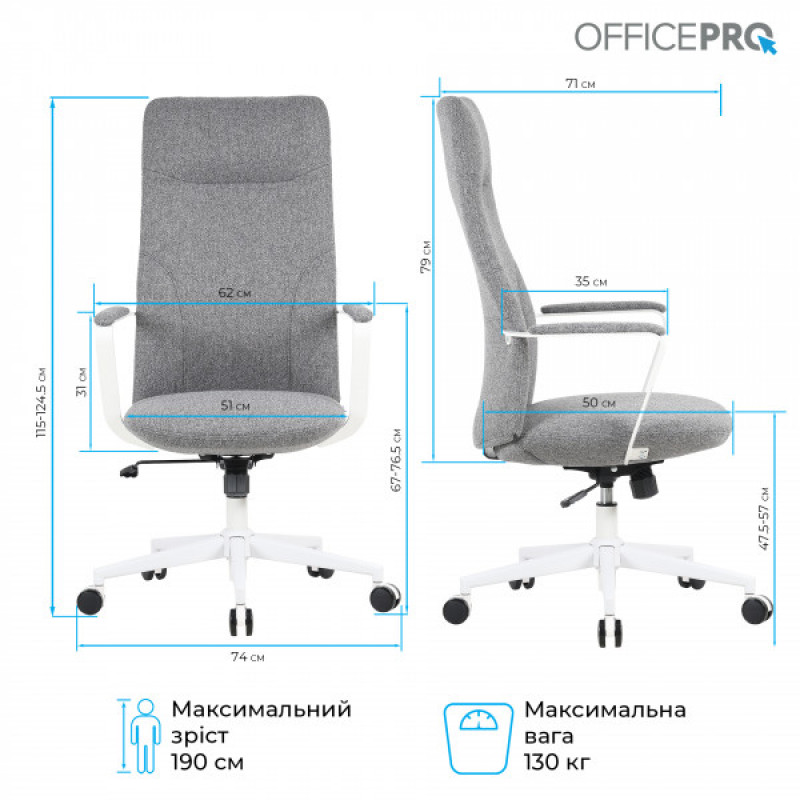 Офисное кресло OfficePro Shift OC545DG Dark Gray