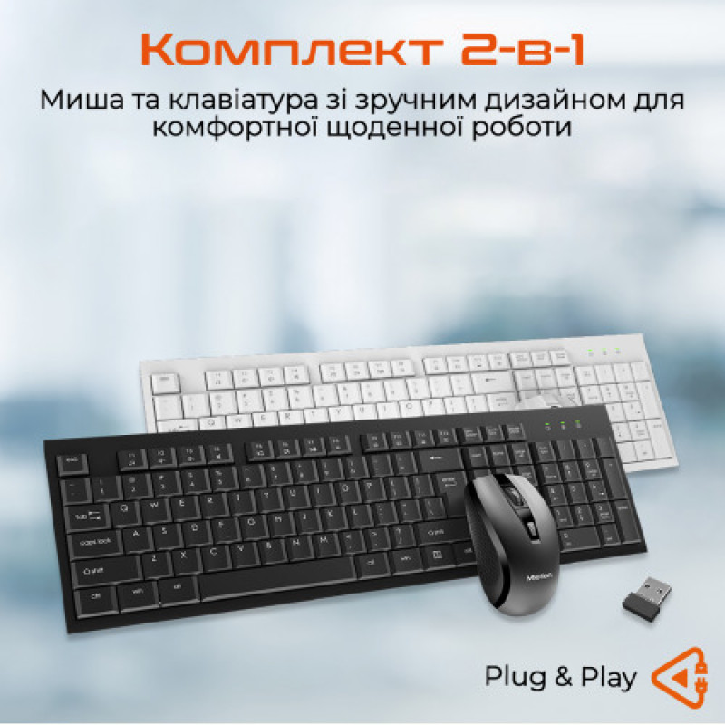 Комплект (клавиатура, мышь) беспроводной Meetion C4120 Little Black (MT-C4120LITTLE-A-RUA)