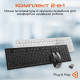 Комплект (клавиатура, мышь) беспроводной Meetion C4120 Little Black (MT-C4120LITTLE-A-RUA)