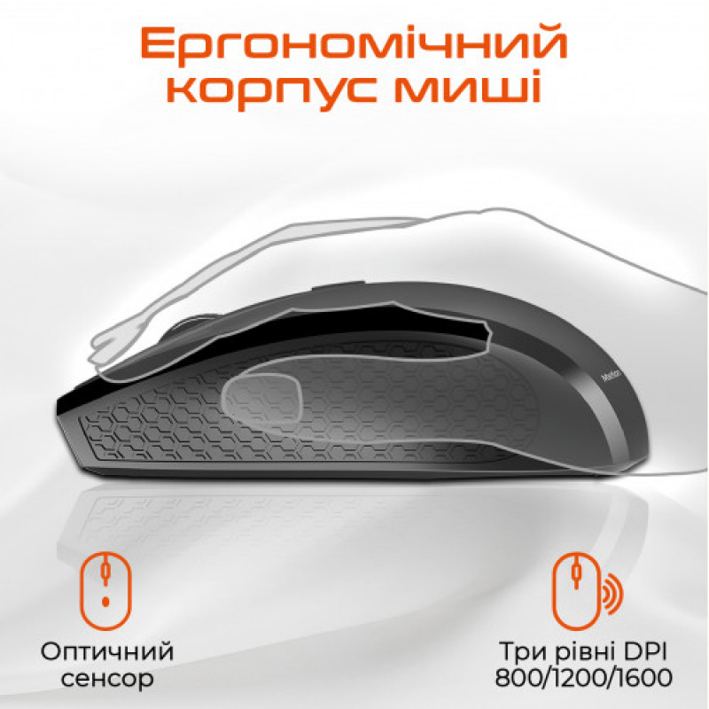 Комплект (клавиатура, мышь) беспроводной Meetion C4120 Little Black (MT-C4120LITTLE-A-RUA)