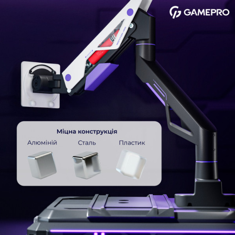 Настільне кріплення для монітора GamePro MAG703BW