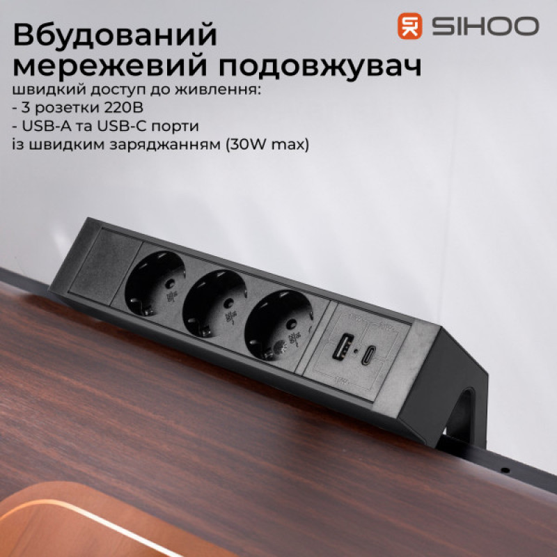 Компьютерный стол с электрорегулировкой высоты Sihoo D07 1.6m Walnut/Black
